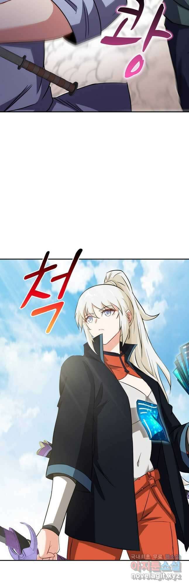 신급으로 레벨업! 70화 25