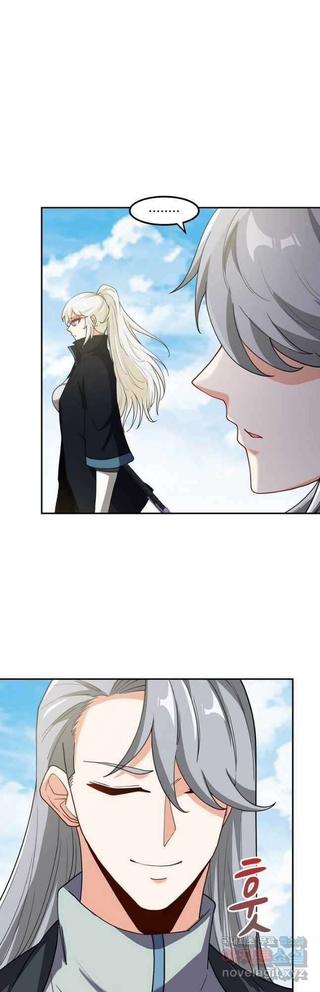 신급으로 레벨업! 70화 35