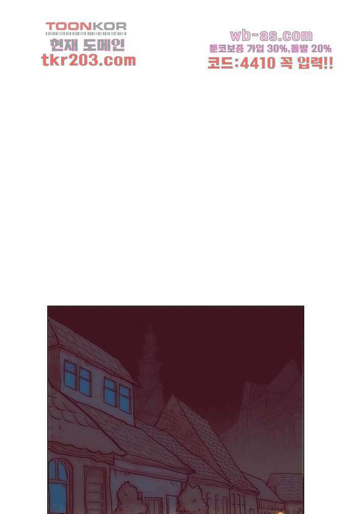 공기심장 76화 7