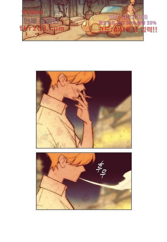 공기심장 76화 8