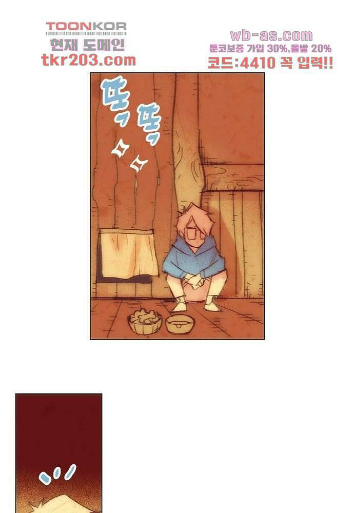 공기심장 76화 18