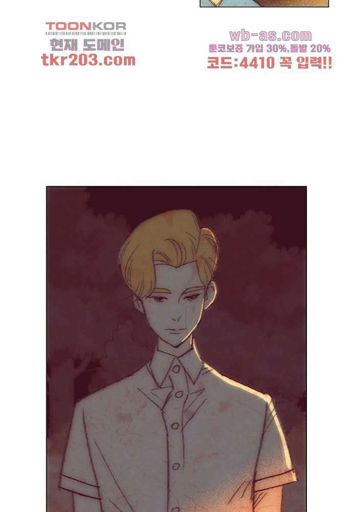 공기심장 76화 21