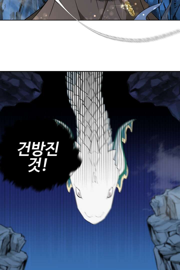 사형,저 사실 여자예요 5화 8