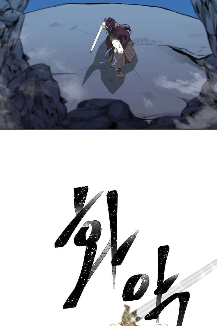 사형,저 사실 여자예요 5화 9