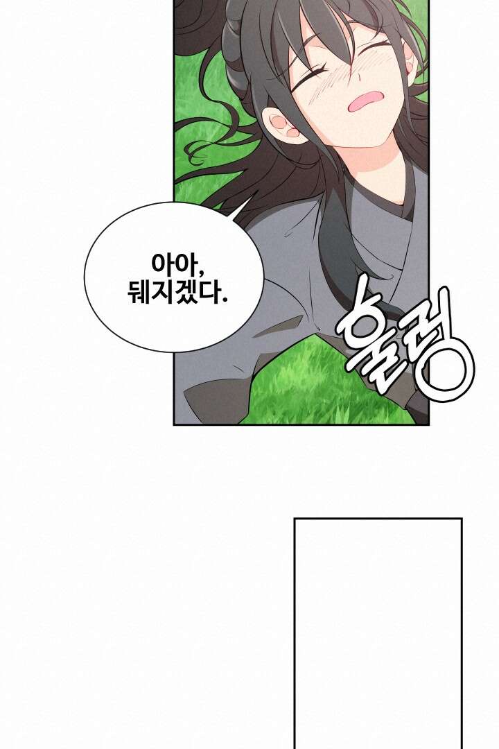 사형,저 사실 여자예요 5화 28