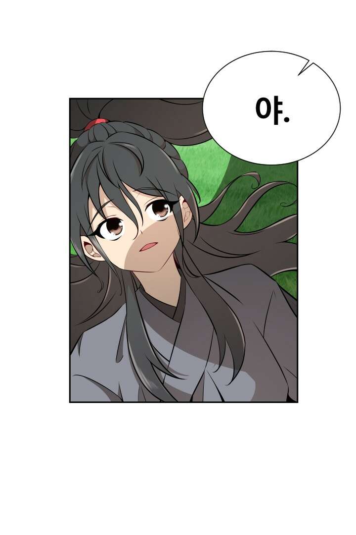 사형,저 사실 여자예요 5화 34