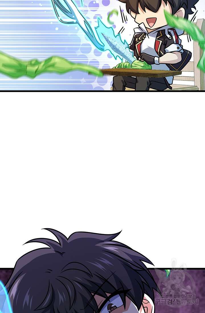 악역 플레이어는 강해지고 싶다 277화 69