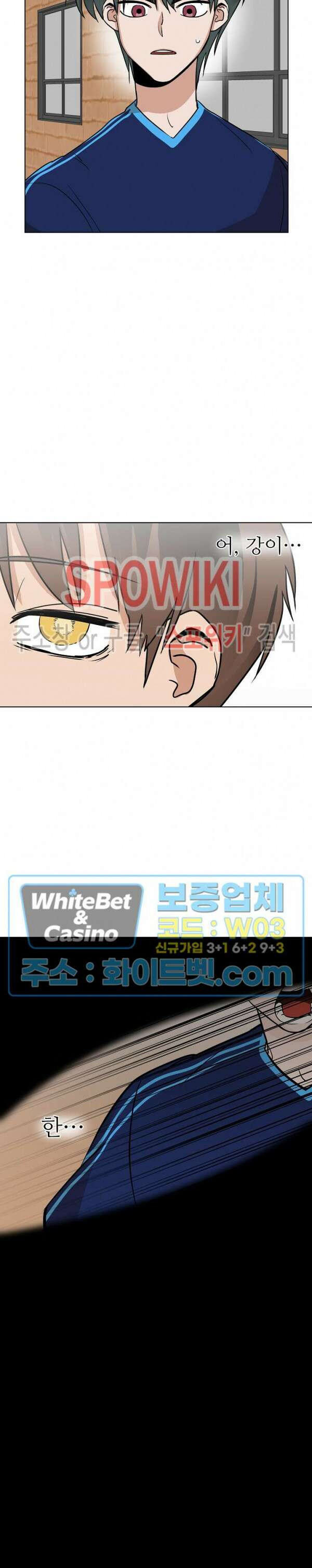 아지랑이 끝에 17화 15