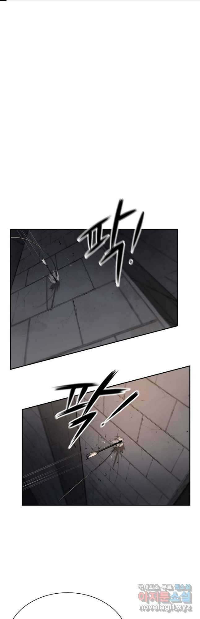 악역무쌍 45화 1