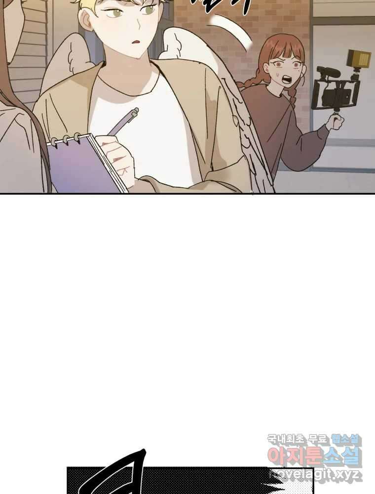 제비가 낮게 날면 19화 여우1 5