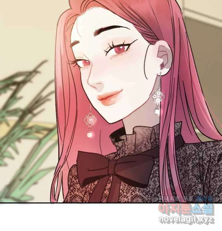 제비가 낮게 날면 19화 여우1 66