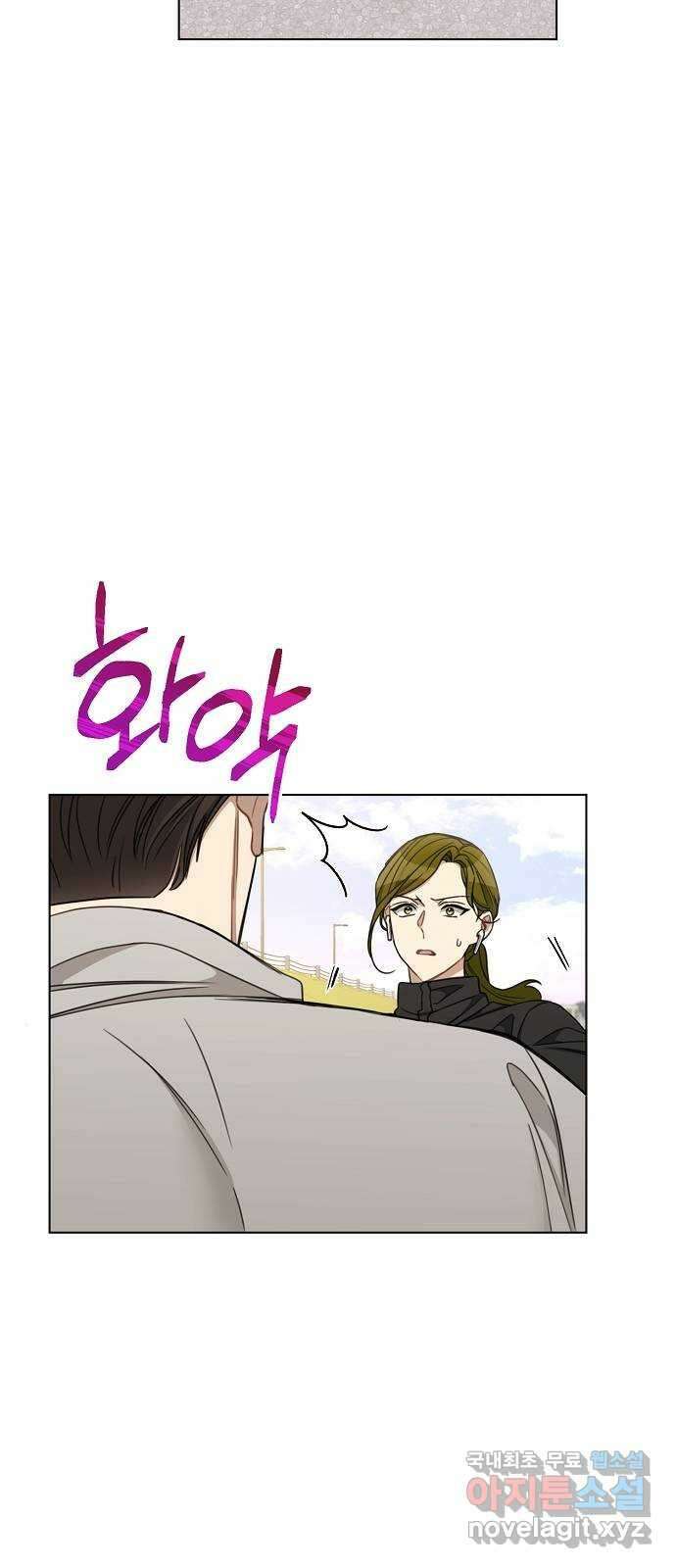 THE 런웨이 84화 4