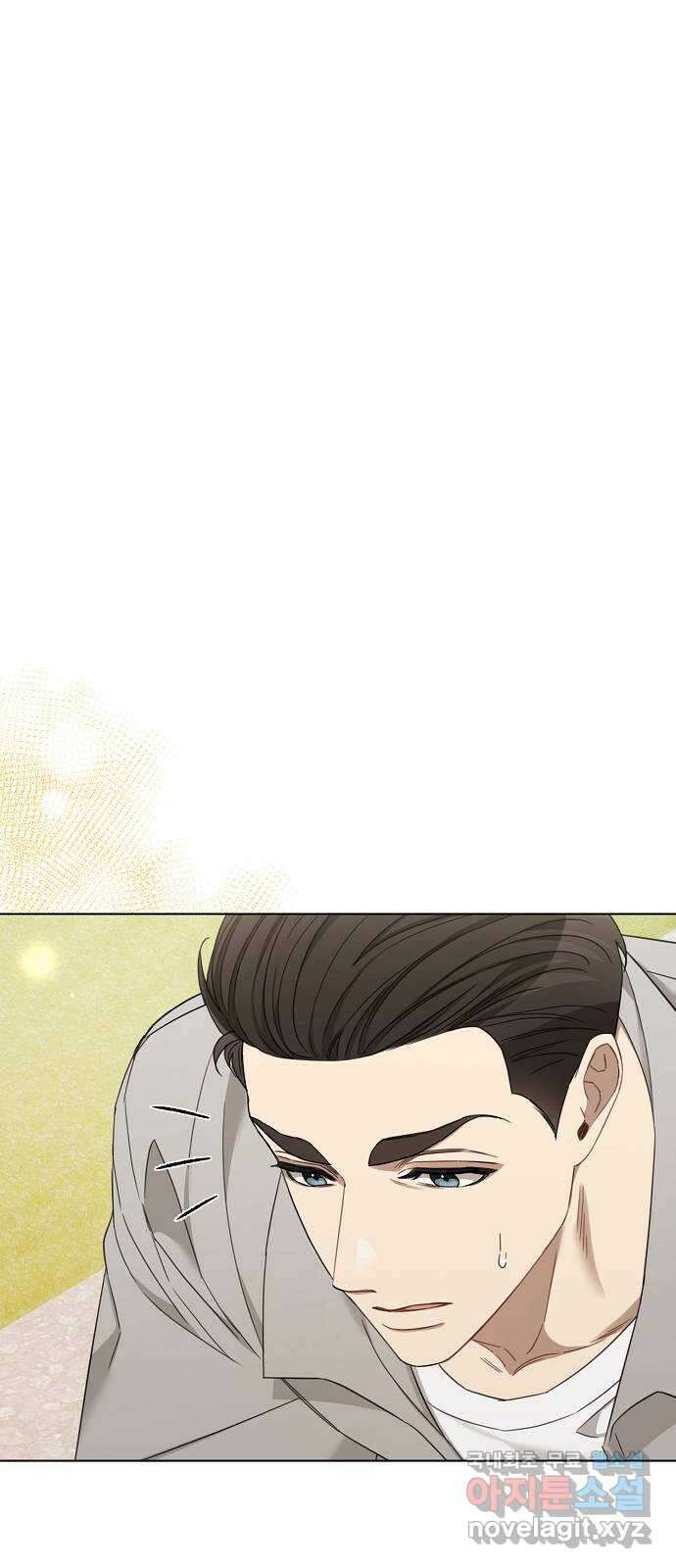 THE 런웨이 84화 13