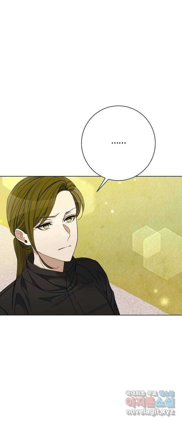 THE 런웨이 84화 24