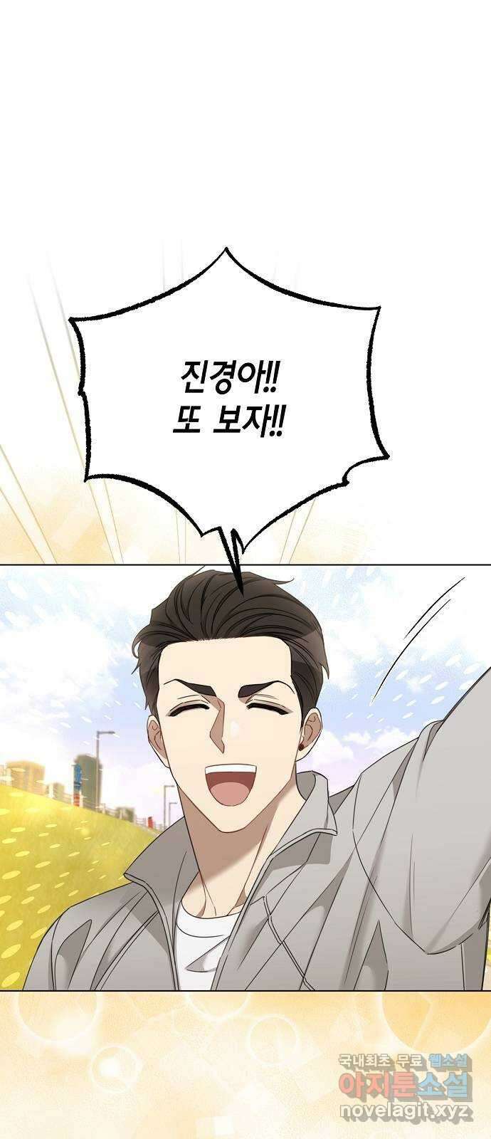 THE 런웨이 84화 28