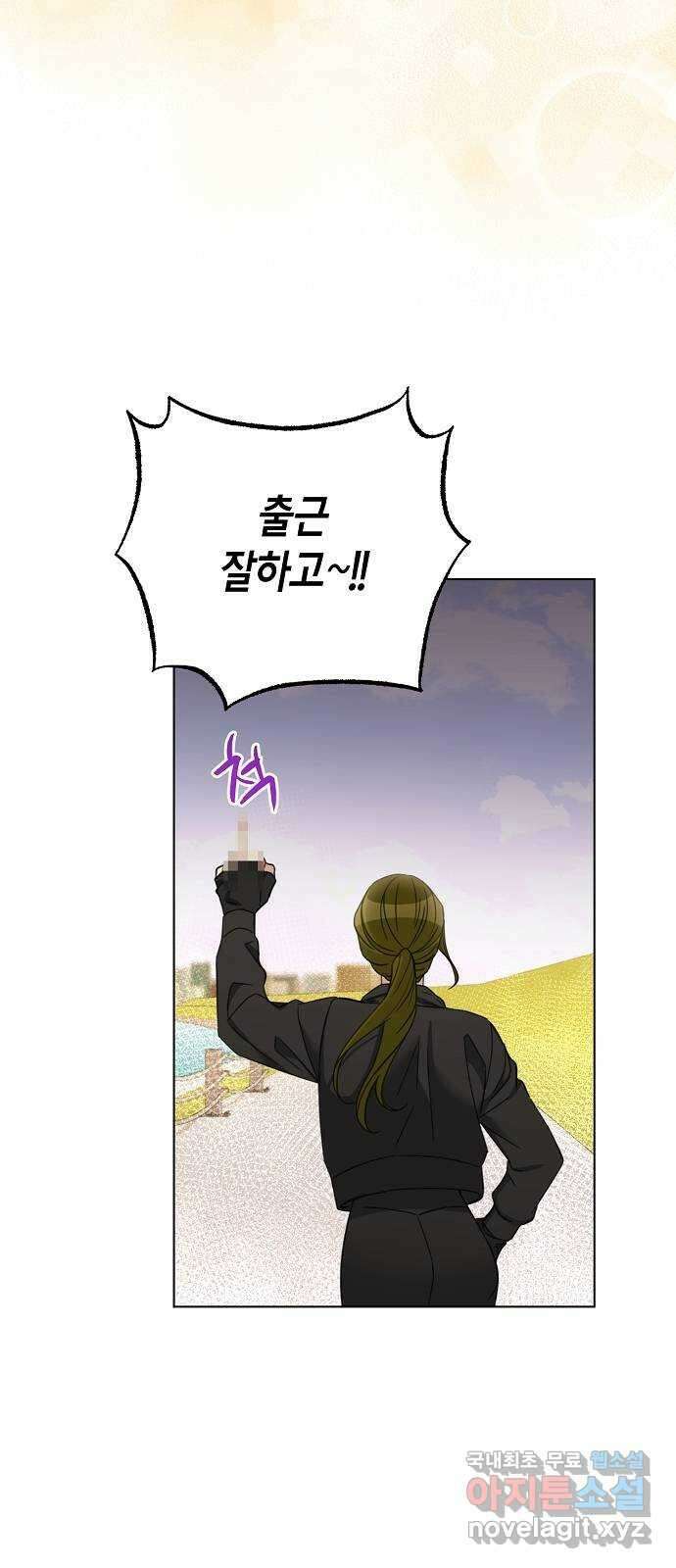 THE 런웨이 84화 29