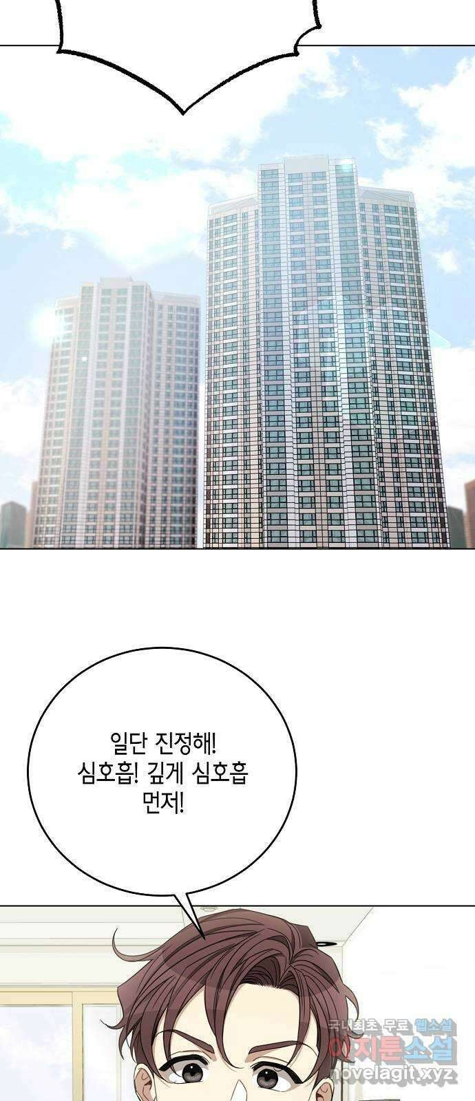 THE 런웨이 84화 36