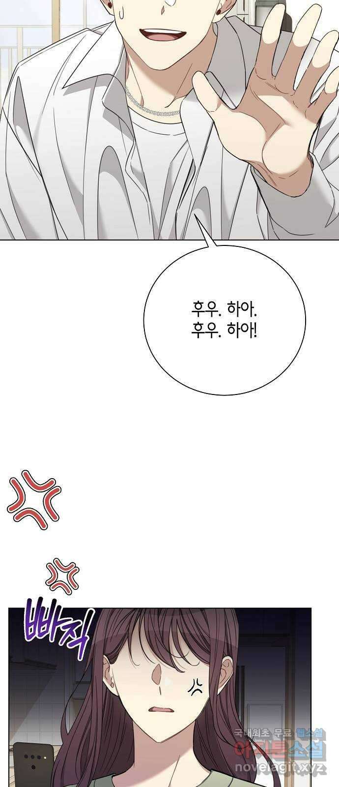THE 런웨이 84화 37