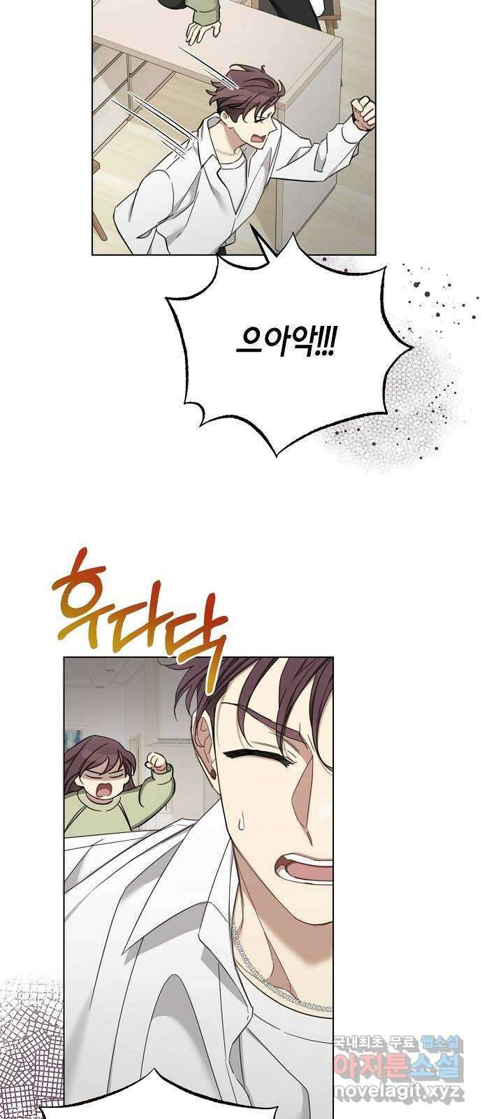 THE 런웨이 84화 42