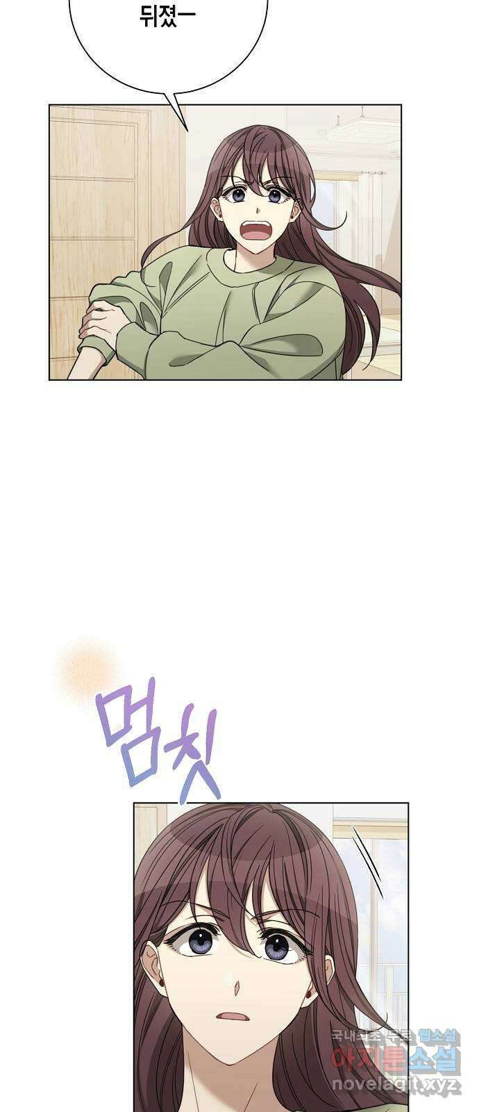 THE 런웨이 84화 46
