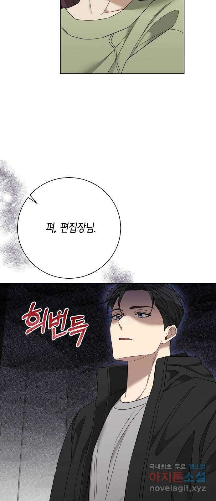 THE 런웨이 84화 47