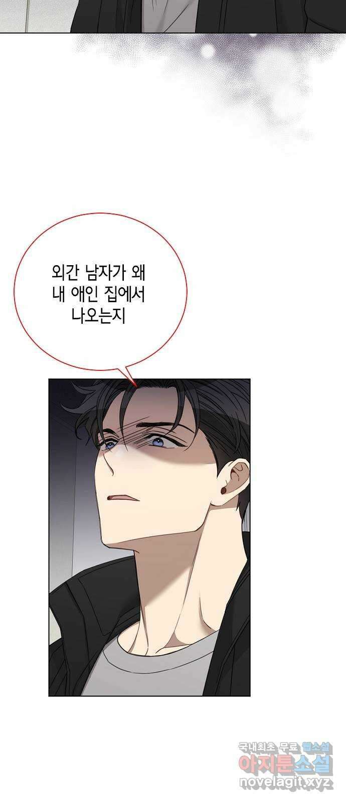 THE 런웨이 84화 48