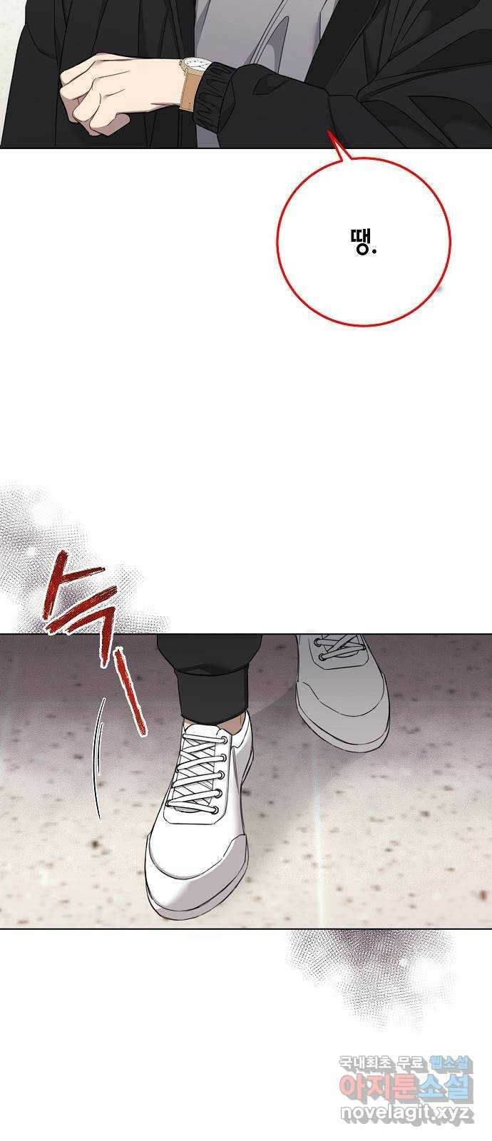 THE 런웨이 84화 52