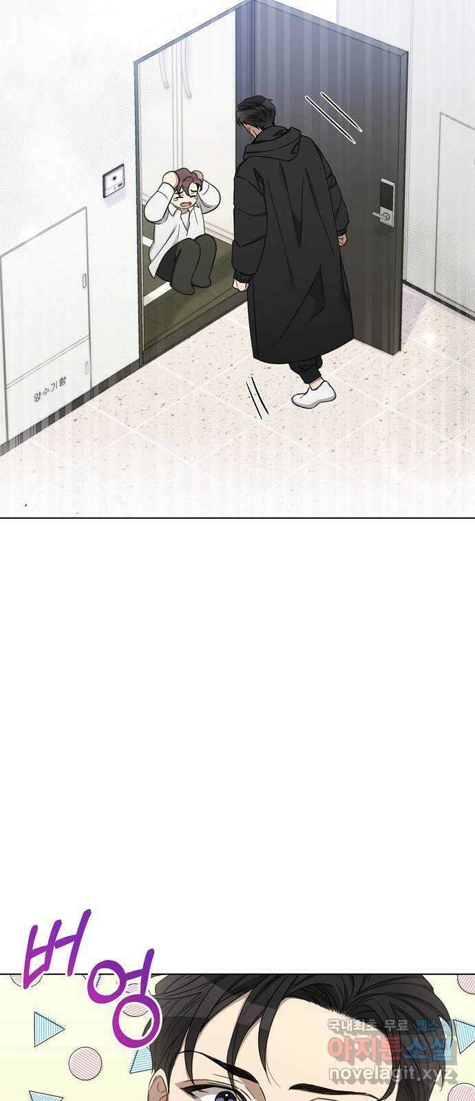 THE 런웨이 84화 54