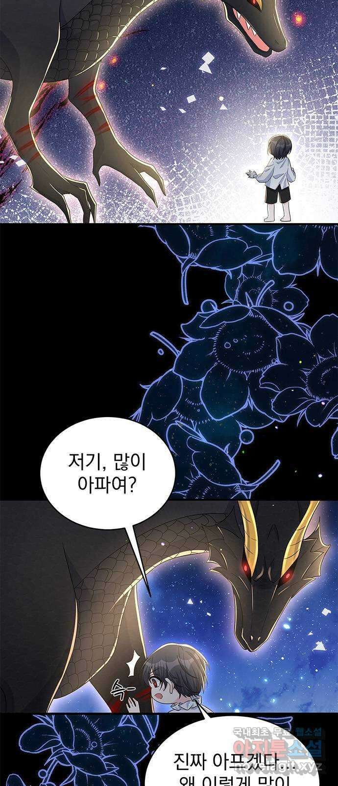 돌아온 여기사 100화 (마지막 화) 3