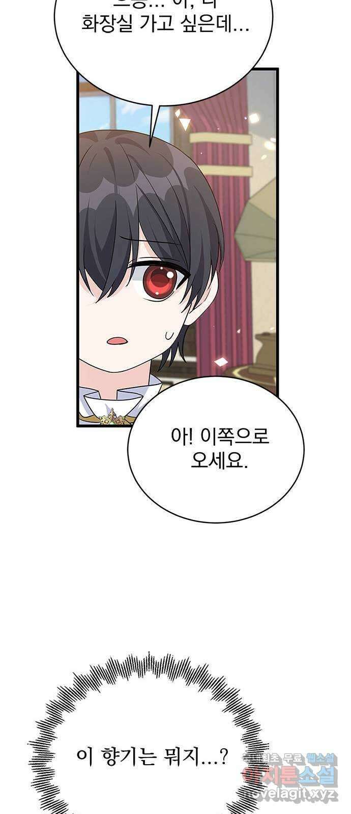 돌아온 여기사 100화 (마지막 화) 36