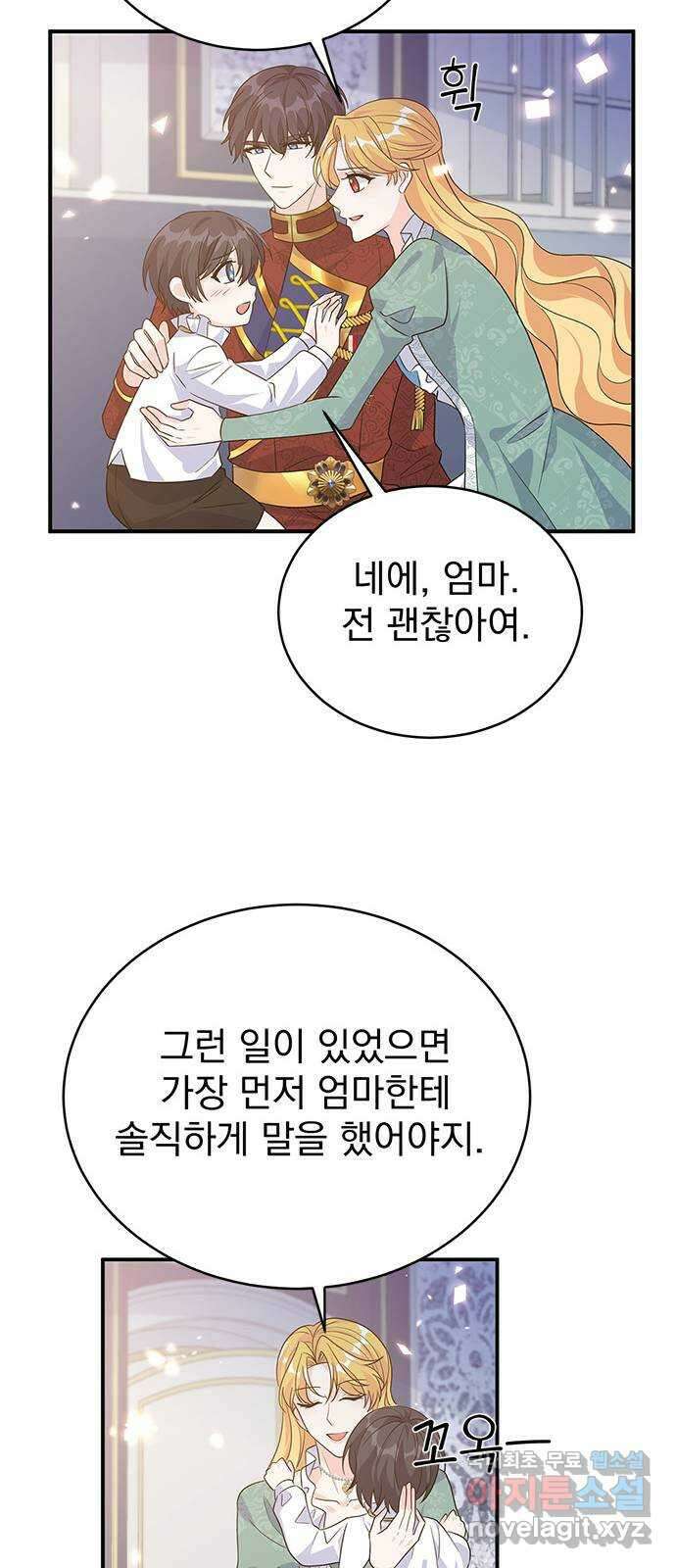 돌아온 여기사 100화 (마지막 화) 59