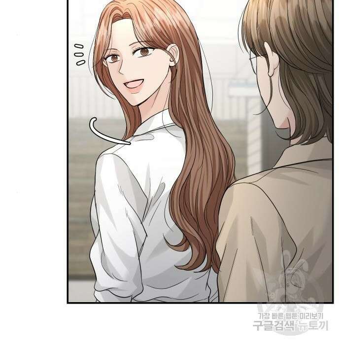 완벽한 결혼의 정석 92화 20