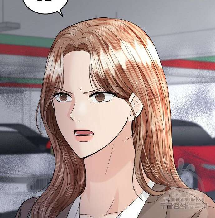 완벽한 결혼의 정석 92화 76
