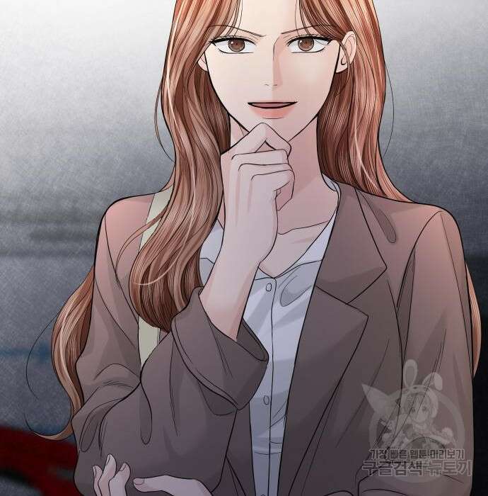 완벽한 결혼의 정석 92화 91
