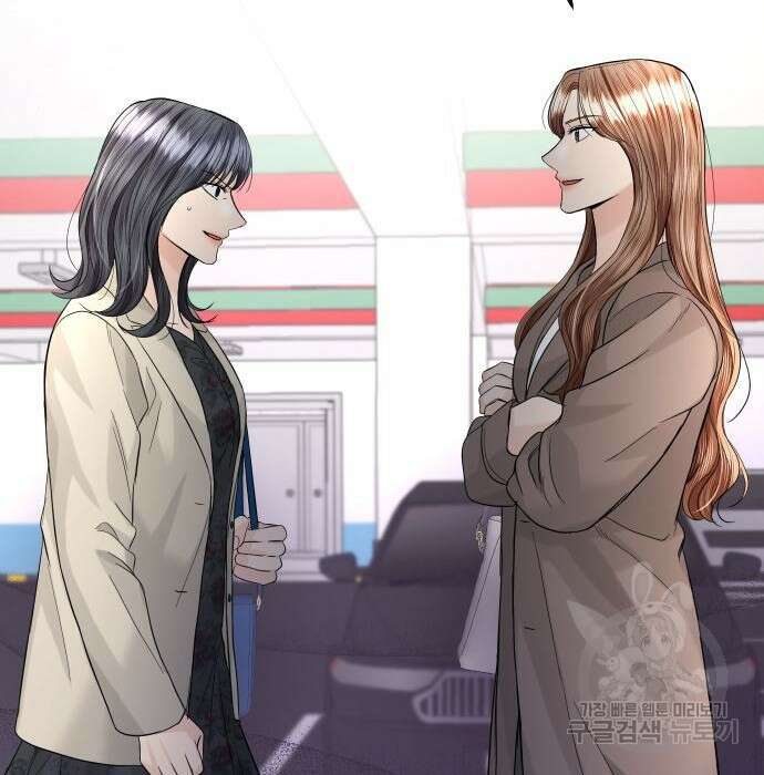 완벽한 결혼의 정석 92화 113
