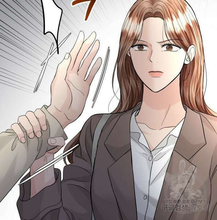 완벽한 결혼의 정석 92화 123