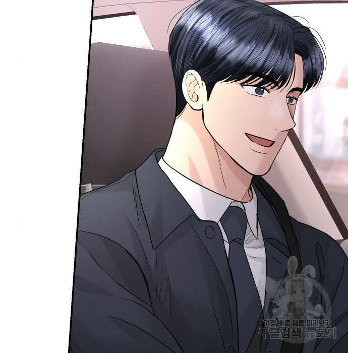 완벽한 결혼의 정석 92화 152
