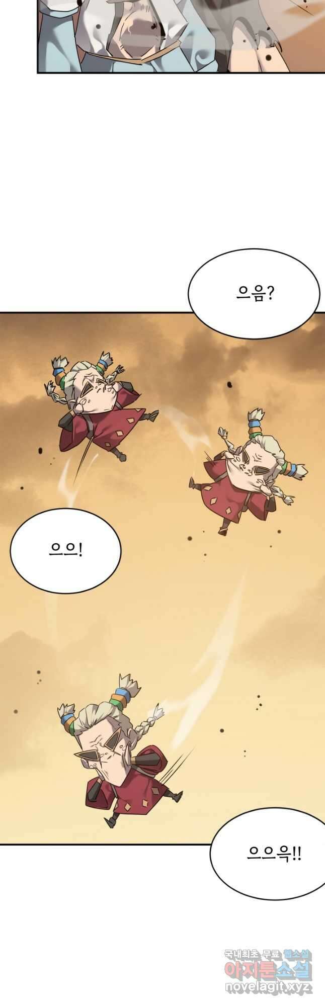 현질없이 최강으로 64화 5