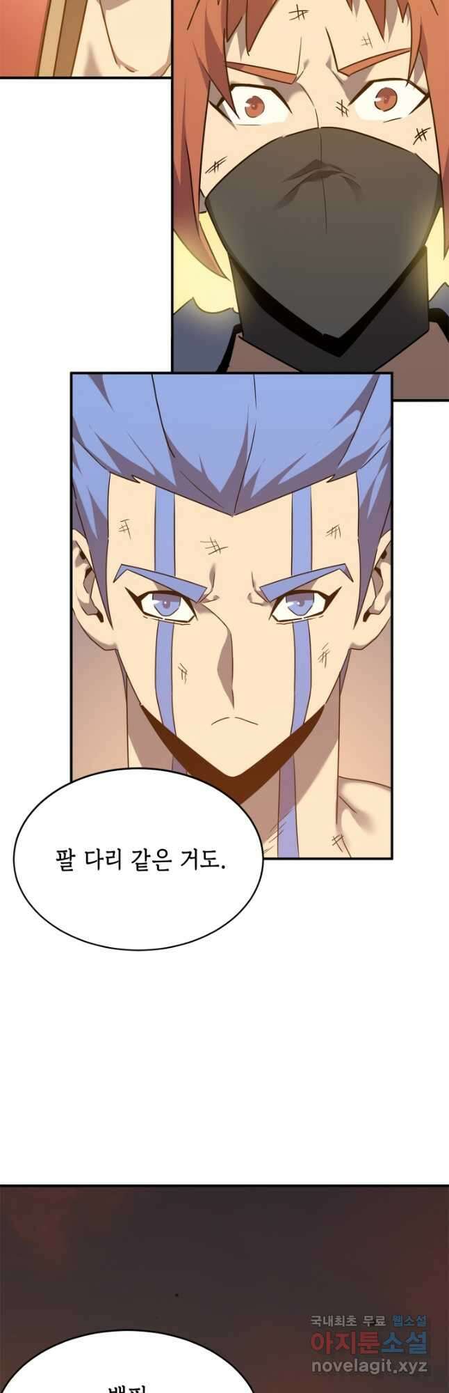 현질없이 최강으로 64화 18