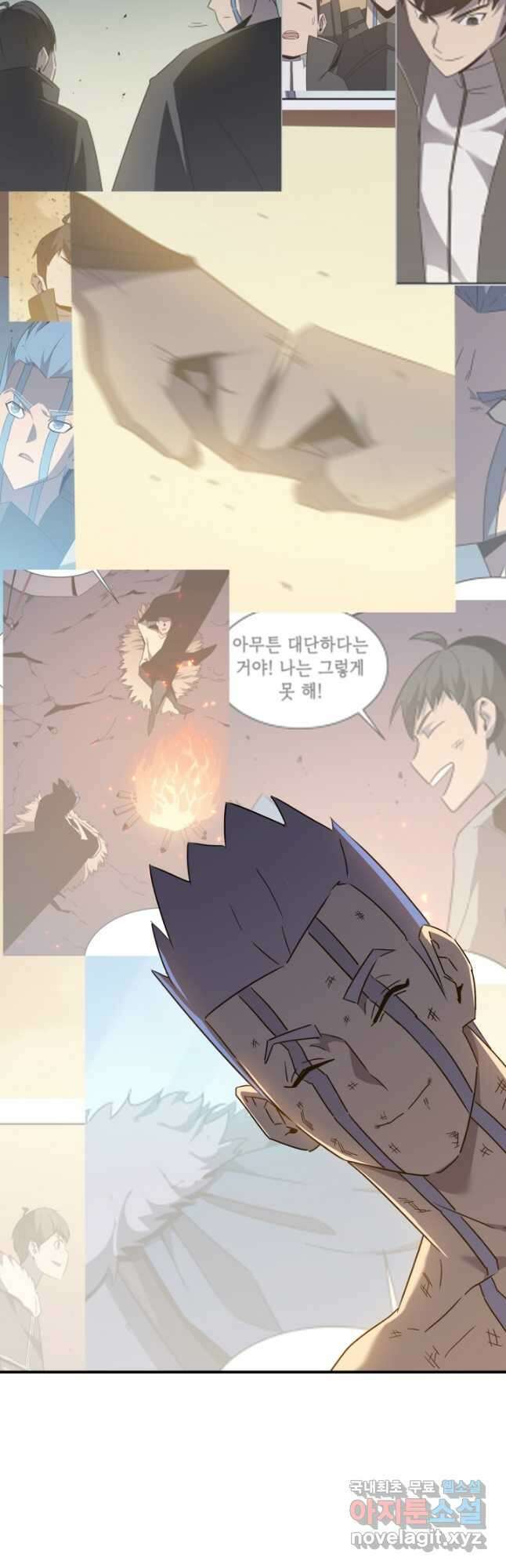 현질없이 최강으로 64화 28