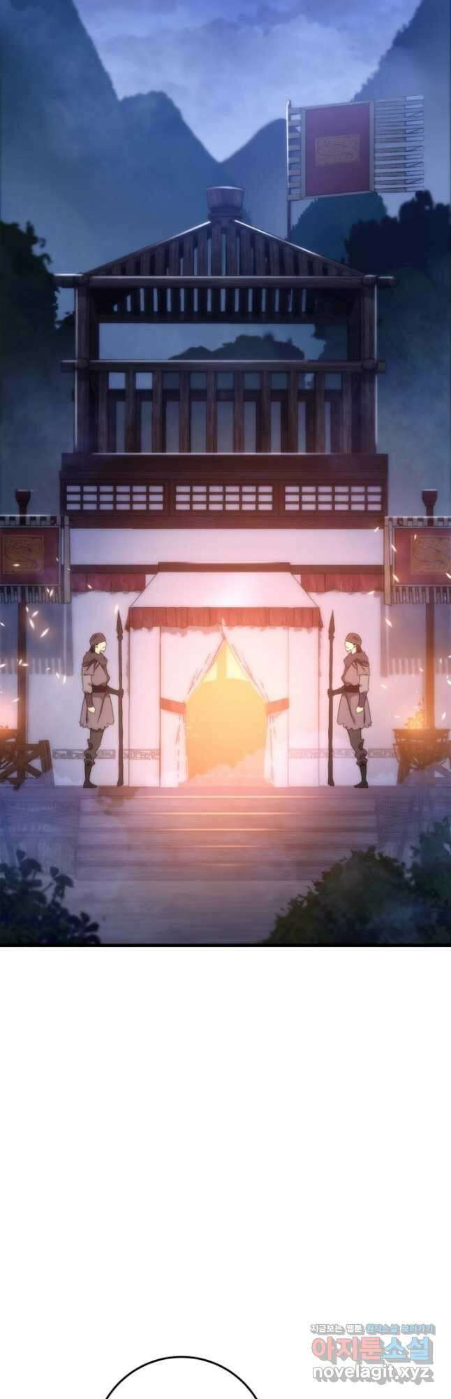 구천구검 42화 2