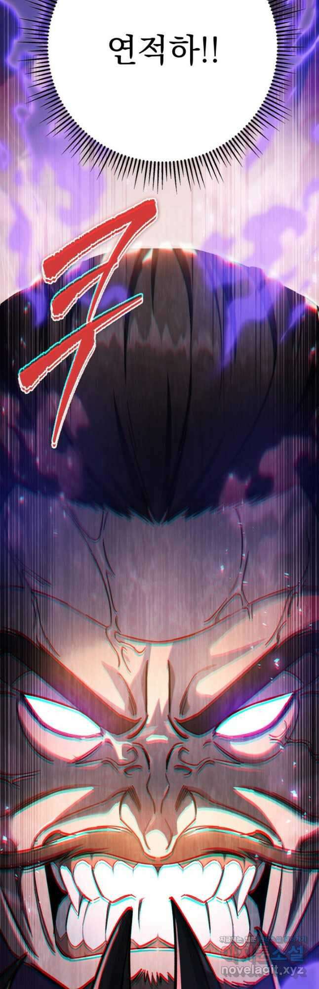 구천구검 42화 17