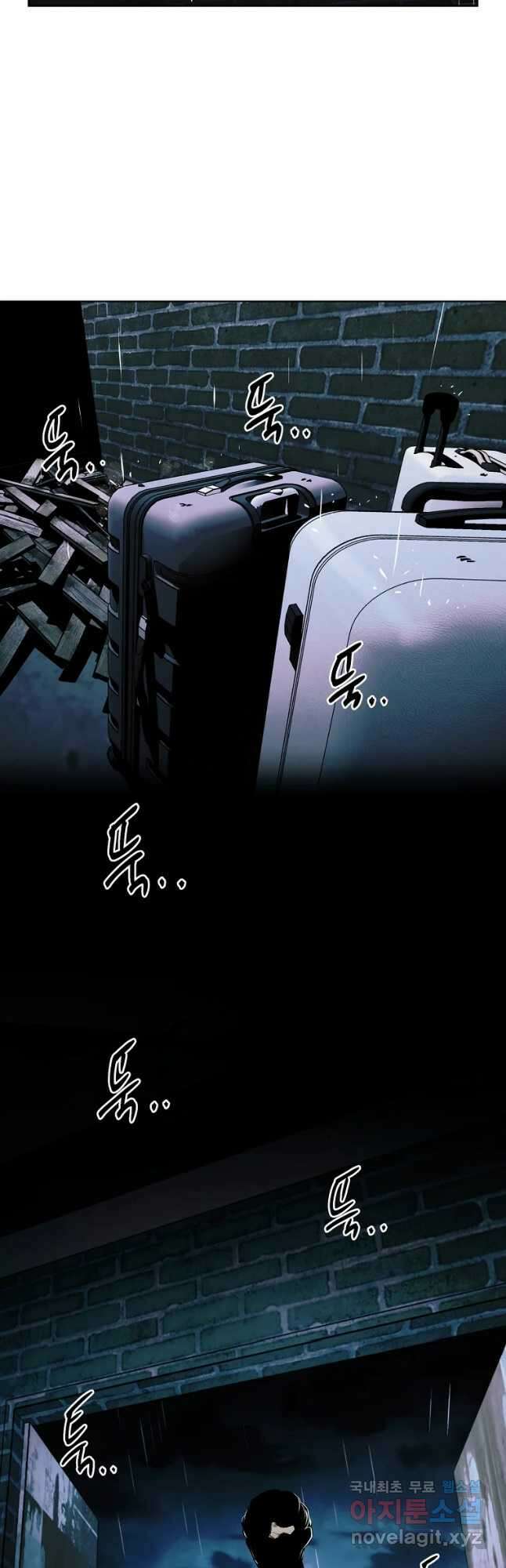 무적자 30화 2