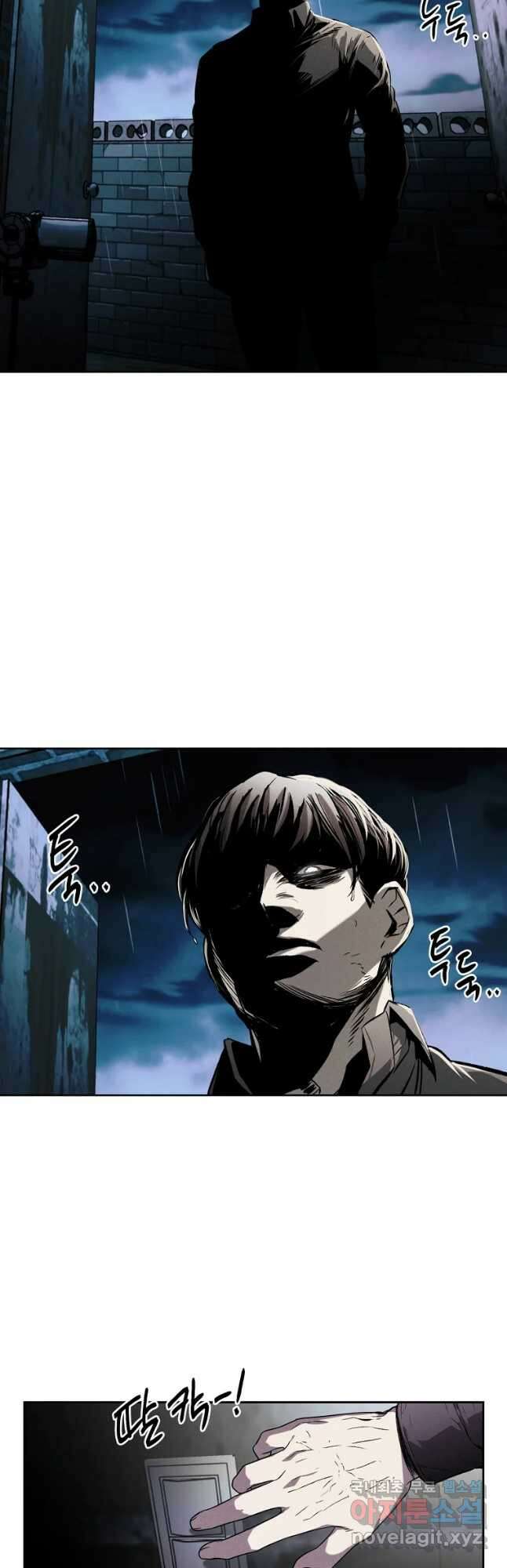 무적자 30화 3