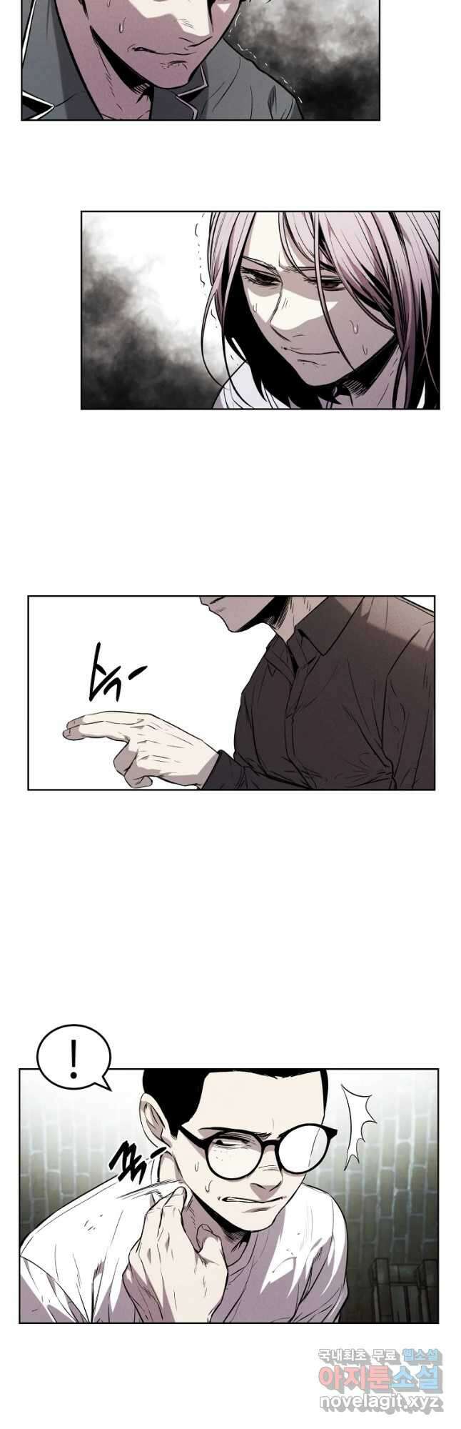 무적자 30화 9