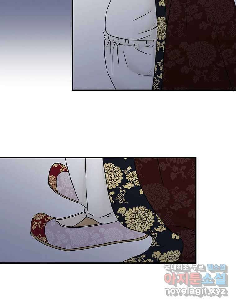바리공주 239화. 해님 달님 一 2
