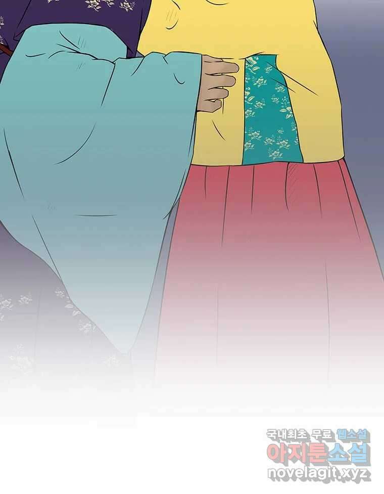 바리공주 239화. 해님 달님 一 6