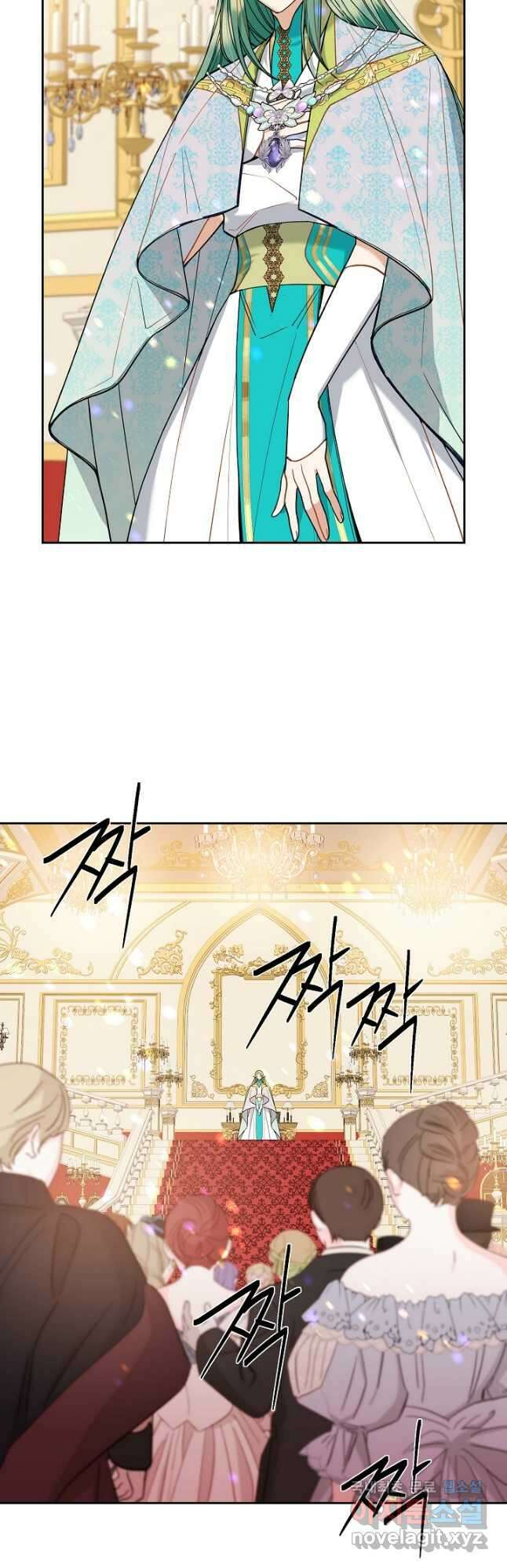공작님, 회개해주세요! 41화 9