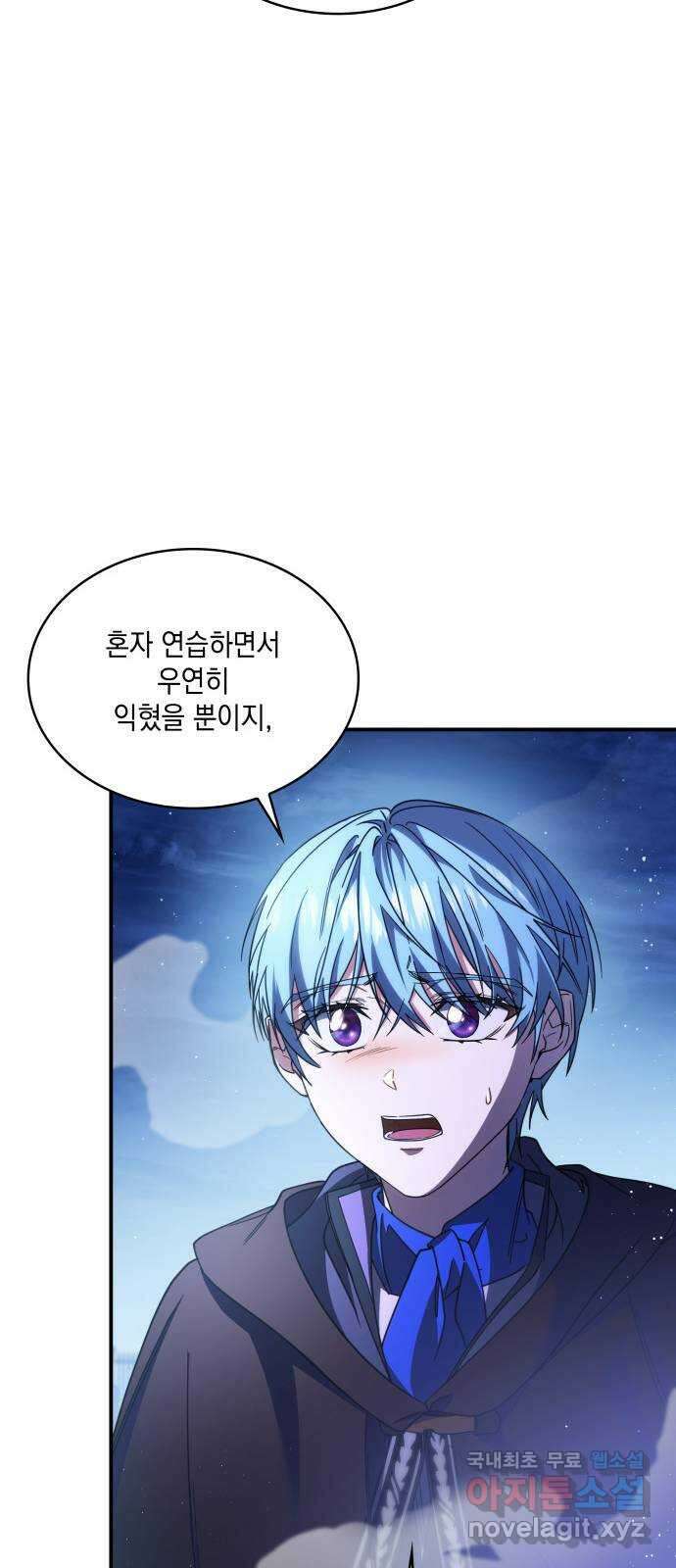 멜빈이 그들에게 남긴 것 38화 10