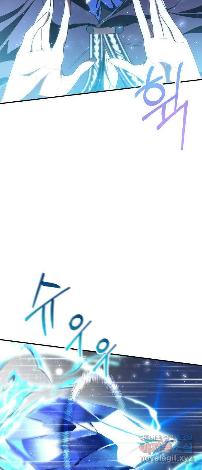 멜빈이 그들에게 남긴 것 38화 16